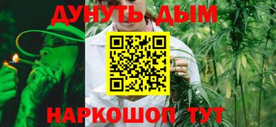 гидра Балаково