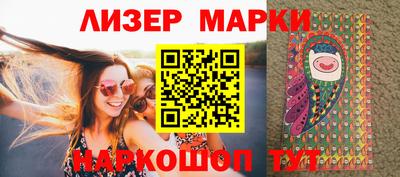 молекула духа Балашиха