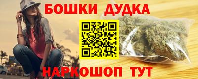 гидра Балаково
