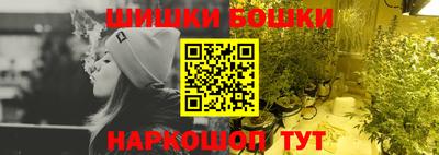 тгк Апшеронск