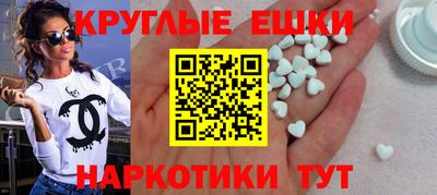 гидра Балаково