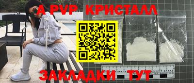 молекула духа Балашиха