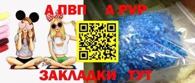 винт Балахна