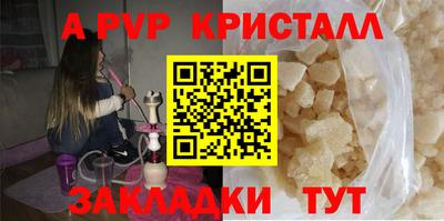 молекула духа Балашиха