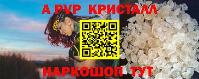 винт Балахна