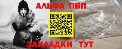 молекула духа Балашиха