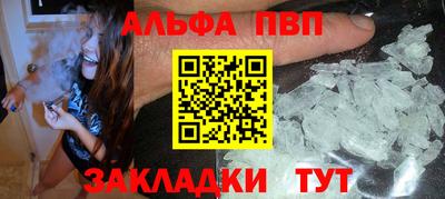 молекула духа Балашиха