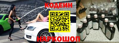 гидра Балаково