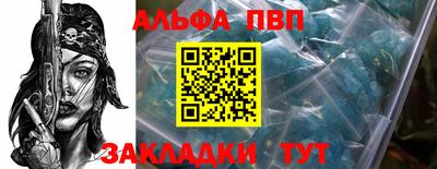 гидра Балаково