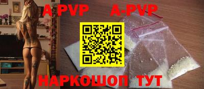 гашик Апрелевка