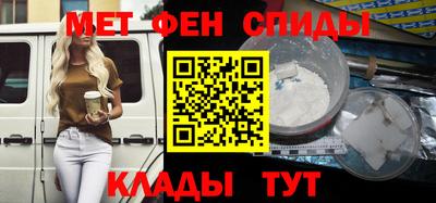 гидра Балаково