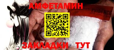 гидра Балаково