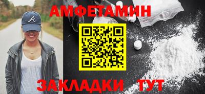 молекула духа Балашиха