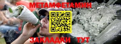 гидра Балаково