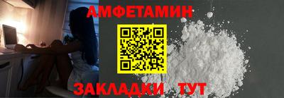 винт Балахна
