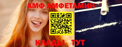 молекула духа Балашиха