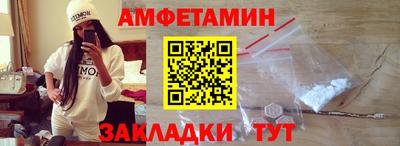 молекула духа Балашиха