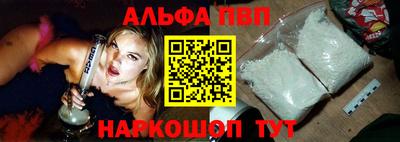 тгк Апшеронск