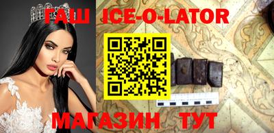 молекула духа Балашиха