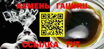 гашик Апрелевка