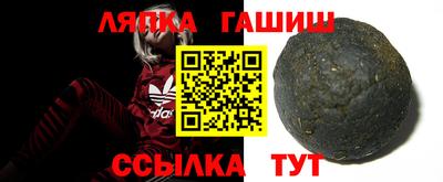 гидра Балаково
