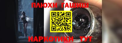 гидра Балаково
