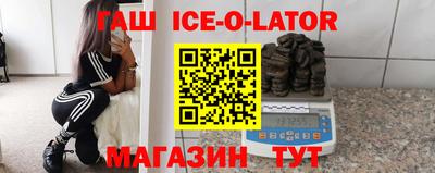 винт Балахна