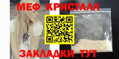молекула духа Балашиха