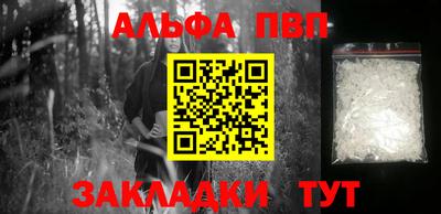 гашик Апрелевка