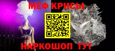 тгк Апшеронск