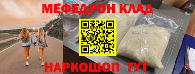 молекула духа Балашиха