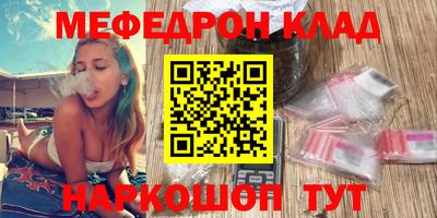 тгк Апшеронск