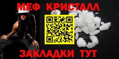 тгк Апшеронск