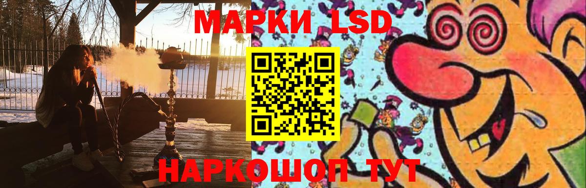 ЛСД экстази ecstasy  Вход с VPN  Бахчисарай  LSD-25 экстази кислота 