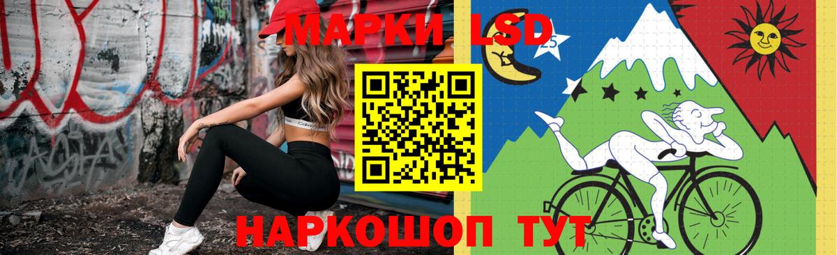 Лсд 25 экстази кислота  Бахчисарай  OMG ONION  ЛСД экстази кислота 