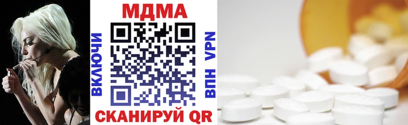 МДМА VHQ  Бахчисарай 