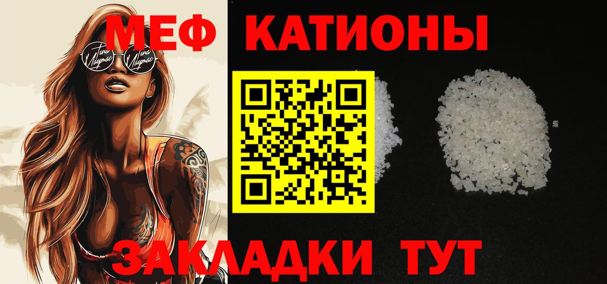 МЕФ мука  Бахчисарай 