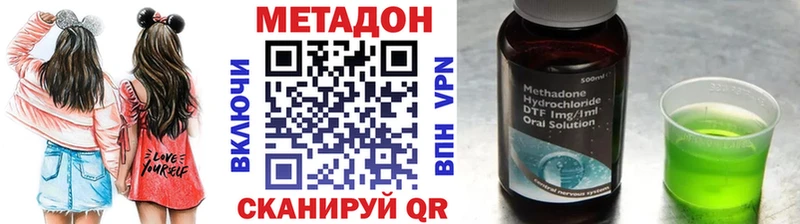 МЕТАДОН мёд  Бахчисарай 