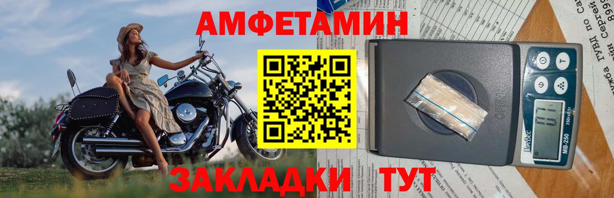 МЕТАМФЕТАМИН винт Бахчисарай