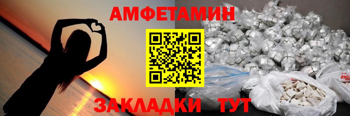 Первитин кристалл Бахчисарай