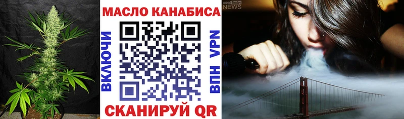 Дистиллят ТГК вейп с тгк  Бахчисарай 