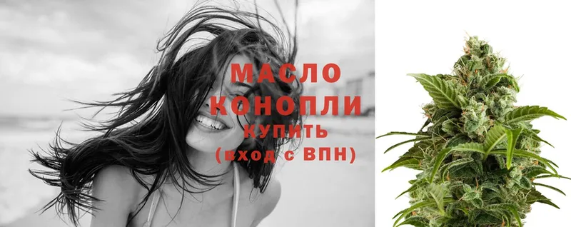 Дистиллят ТГК гашишное масло  Бахчисарай 