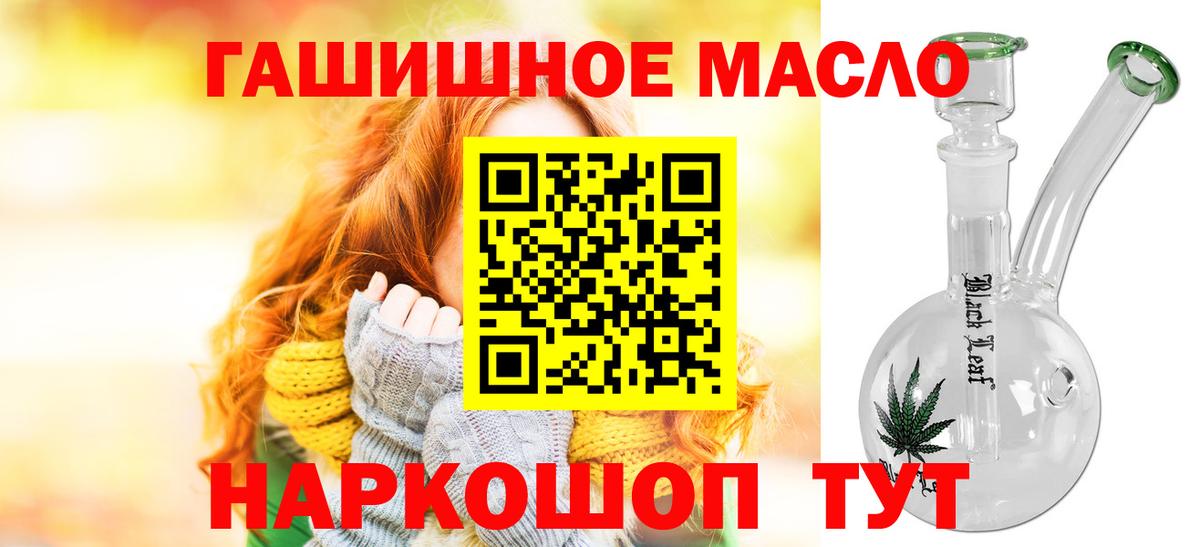Дистиллят ТГК жижа  Вход с VPN  Бахчисарай  Дистиллят ТГК вейп с тгк 
