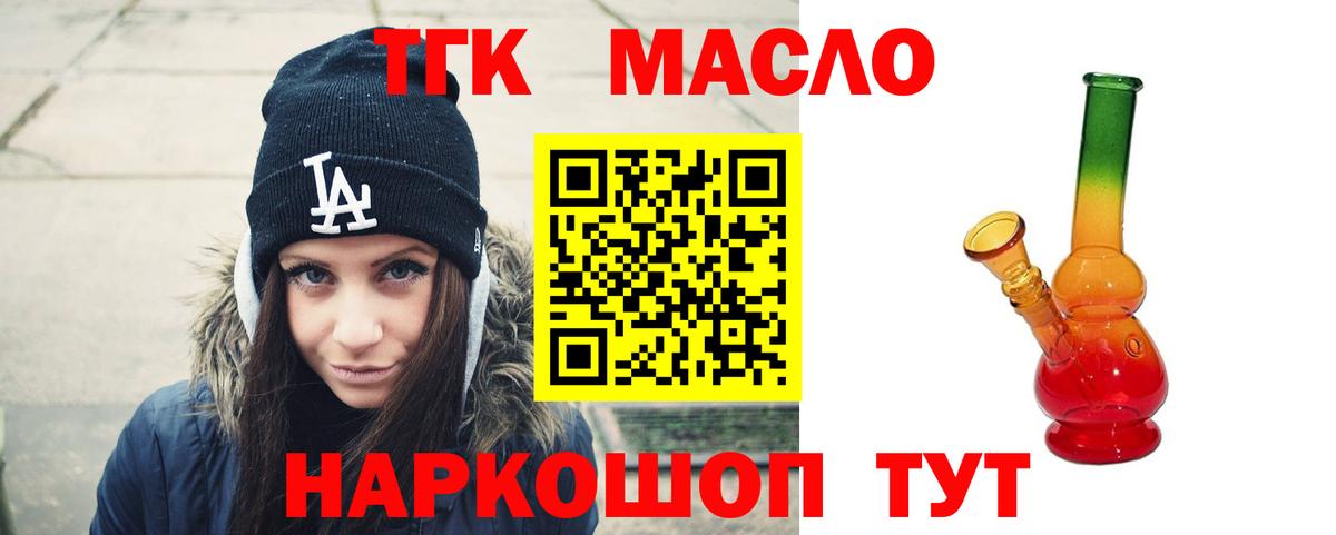 ГАШ Бахчисарай