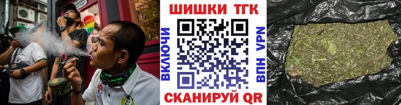 купить наркотики цена  Бахчисарай  Канабис план 