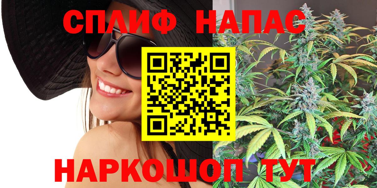 Бошки марихуана LSD WEED Бахчисарай